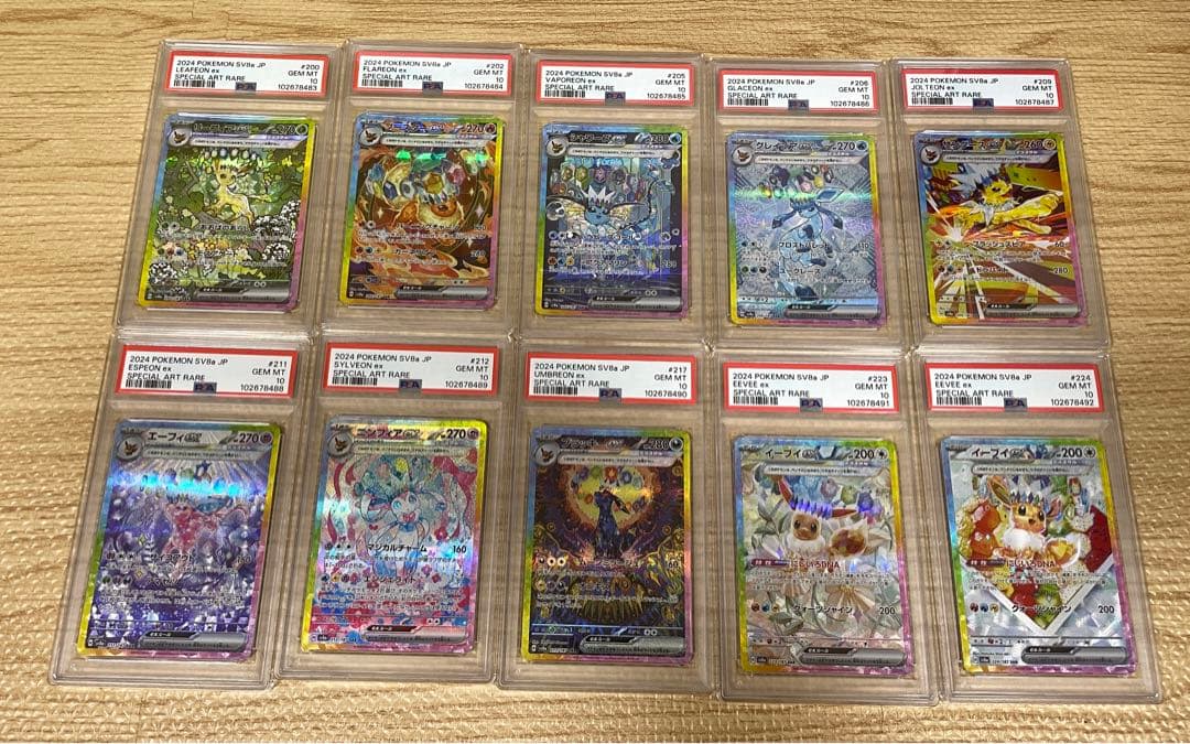 ALL PSA10】ポケカ テラスタルフェスex ブイズPSA10 10連番