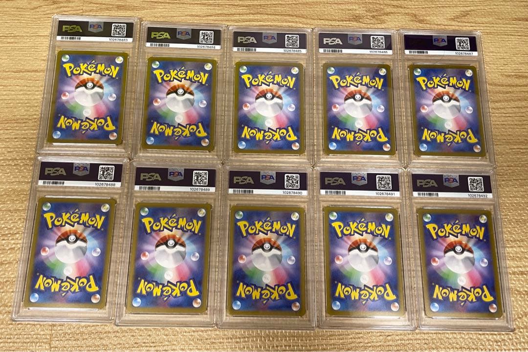 ALL PSA10】ポケカ テラスタルフェスex ブイズPSA10 10連番