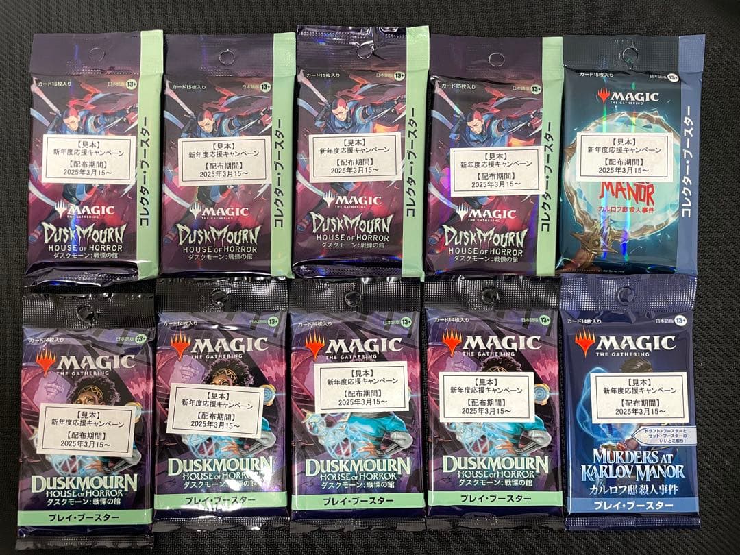 マジック・ザ・ギャザリング　コレブ　プレブ Amazon.co.jp: マジック：ザ・ギャザリング マーベル スパイダーマン