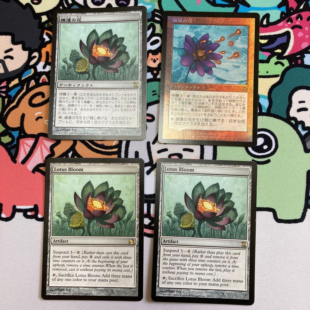 MTG 睡蓮の花 Lotus Bloom TSP Foil 日本語版 B98167210 バラ可