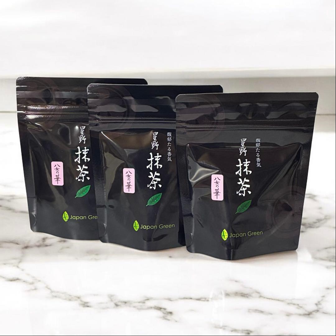 星野製茶園 抹茶 八女の華 20 gx3パック　新品未開封