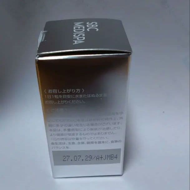 SBC MEDISPA ホワイトサプリメント - メルカリ