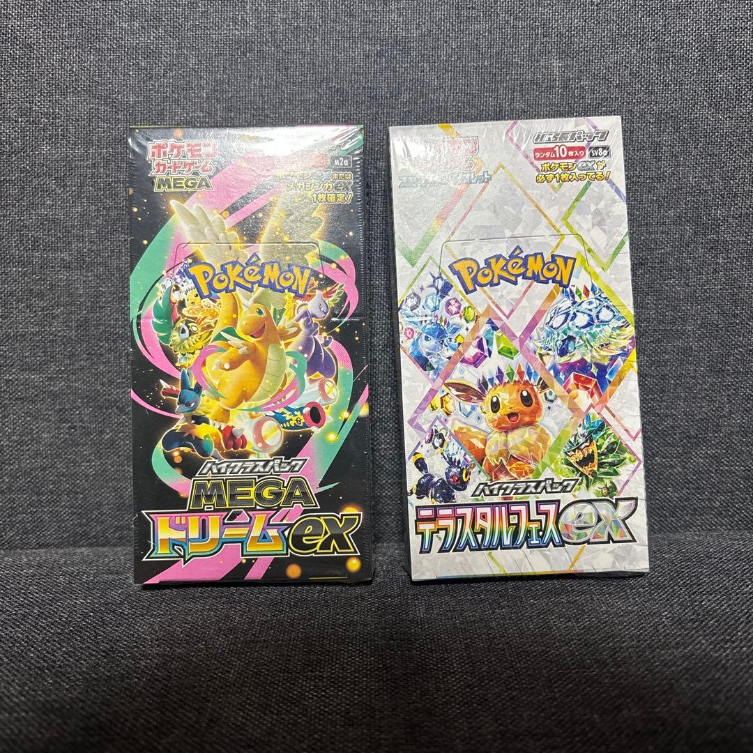 ポケモンカード テラスタルフェスex メガドリームex 各1BOX