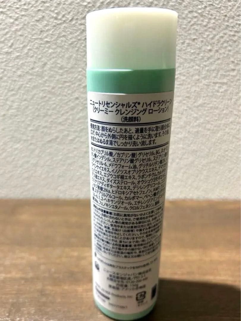 ニュースキン はちみつ肌づくり セット - メルカリ