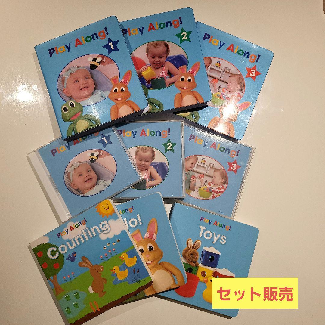 【最新版】dwe プレイアロング