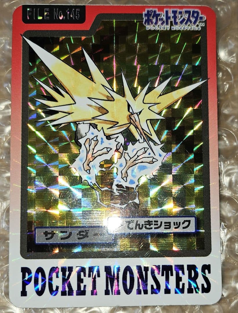 ポケットモンスター　カード　サンダー キラキラ