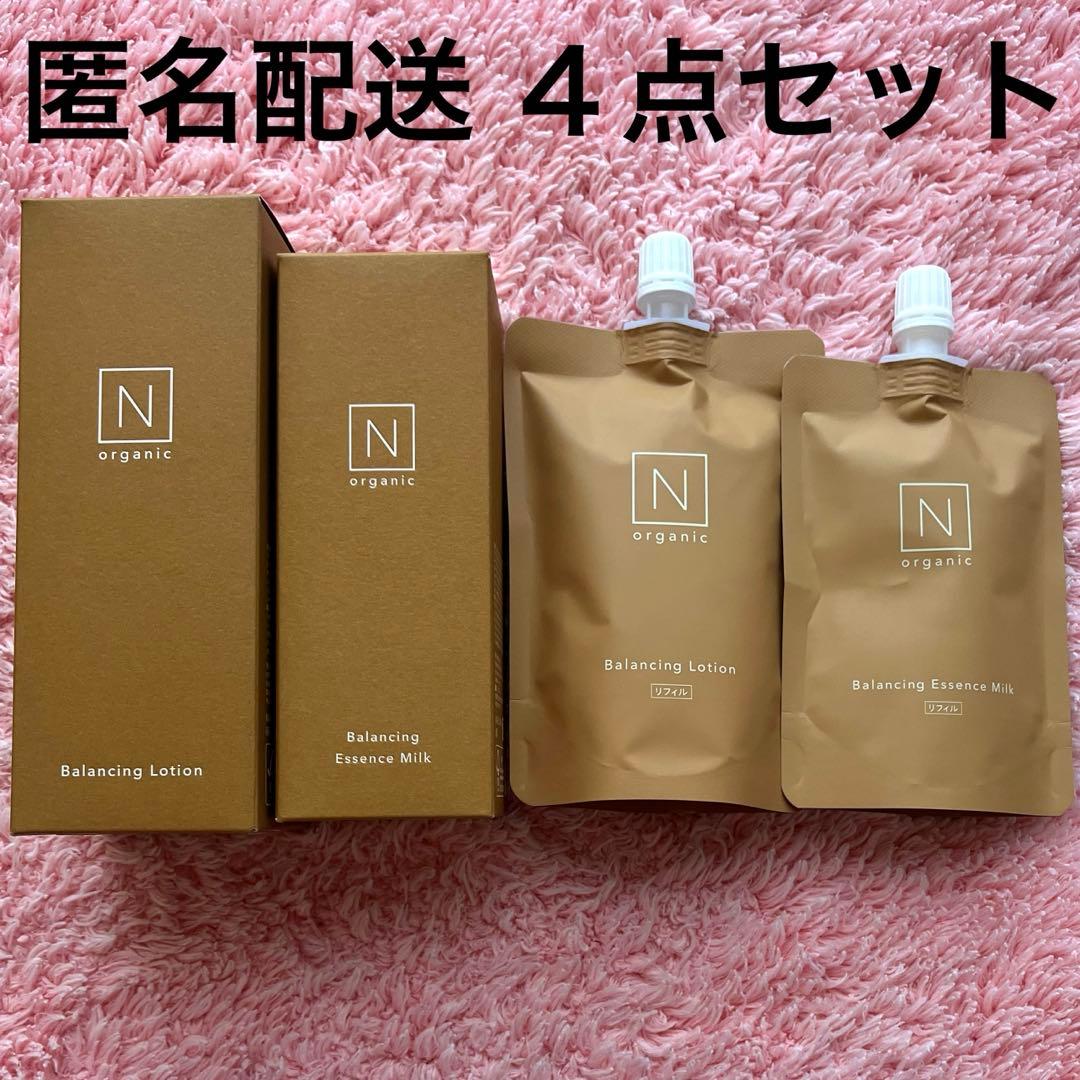 Nオーガニック ベーシック　バランシングローション　エッセンスミルク