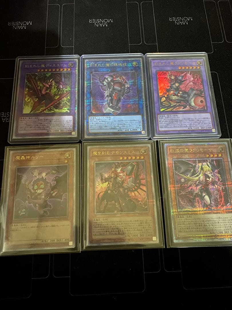 デモンスミス　デッキパーツ　25th