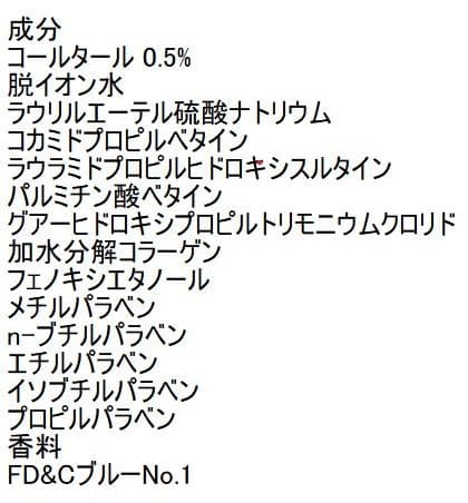 即購入□2個 MG217 セラピューティックシャンプー 240ml - メルカリ