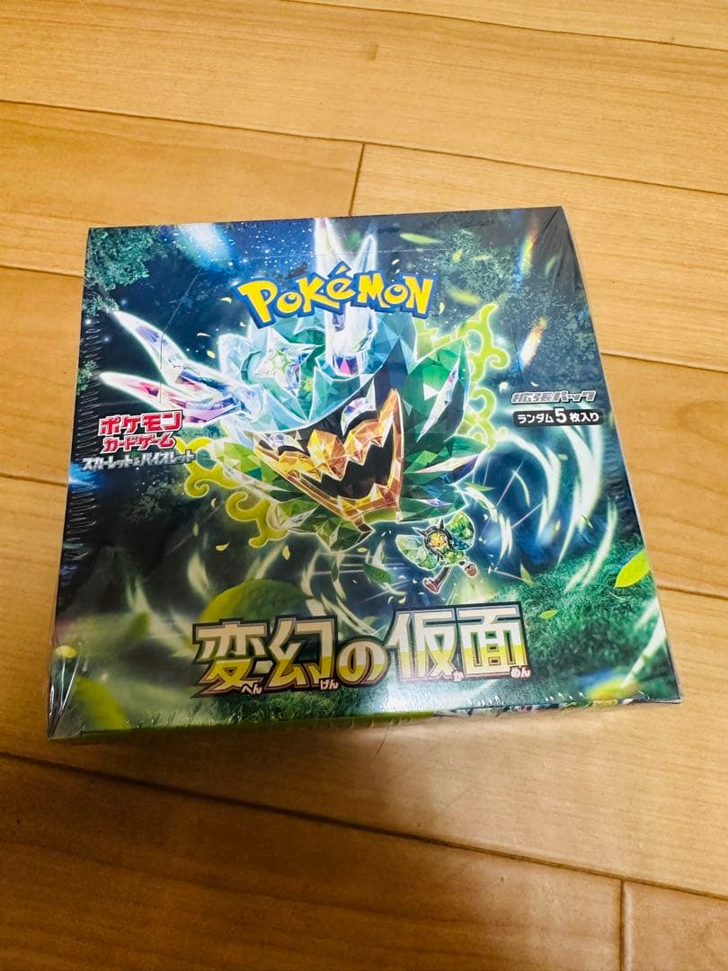 ポケモンカードゲーム スカーレット&バイオレット 拡張パック 変幻の