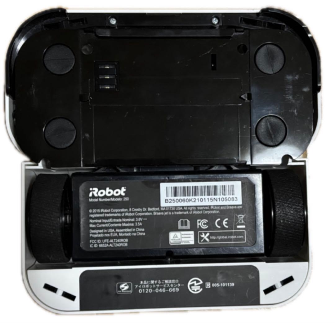 iRobot Braava jet 250 本体 クリーニングパッド付 - メルカリ