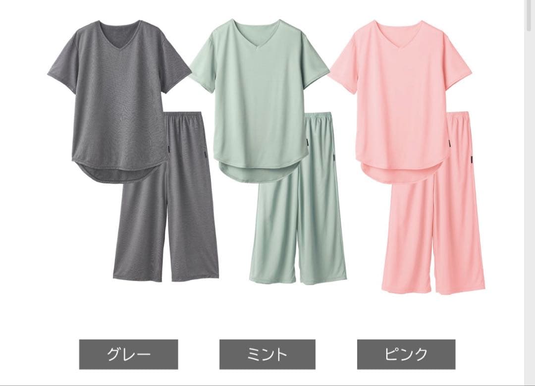 ♪*♪様 ベネクス リカバリーウェア VENEX公式　レディース 上下セット　ピ