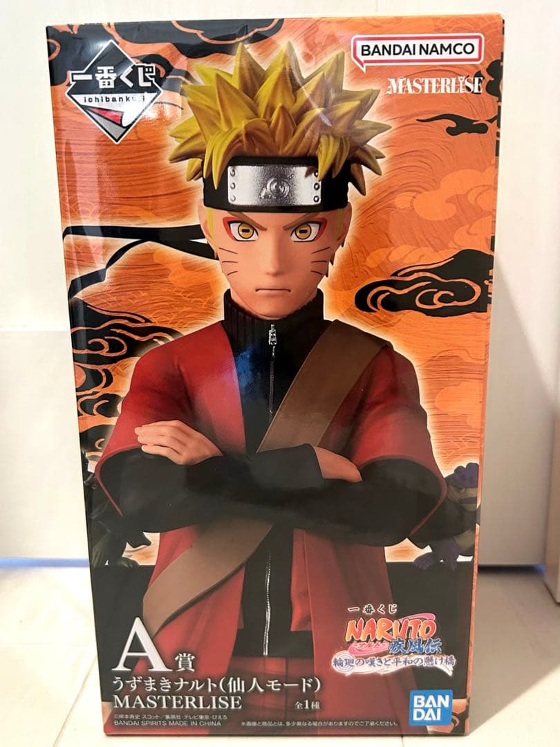 NARUTO 一番くじ 輪廻の嘆きと平和の架け橋 A賞　ナルト（仙人モード）
