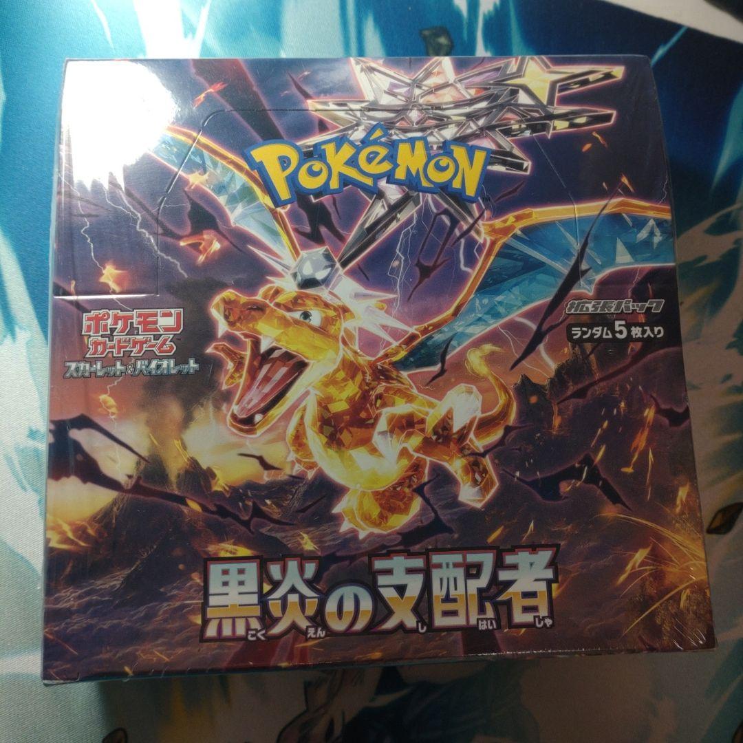 ポケモンカード 黒煙の支配者BOX シュリンク付き - メルカリ