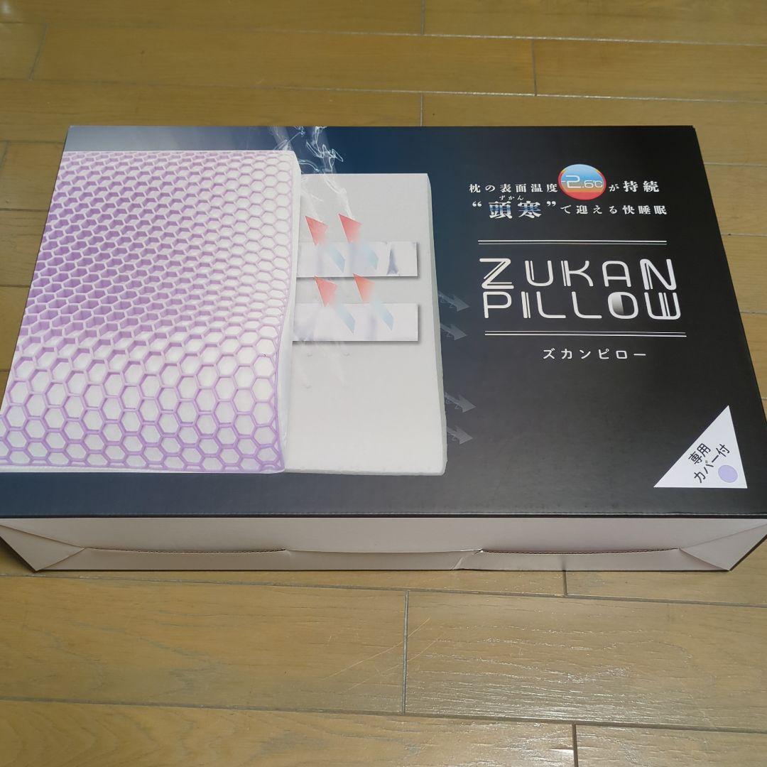 ズカンピロー ZUKAN PILLOW