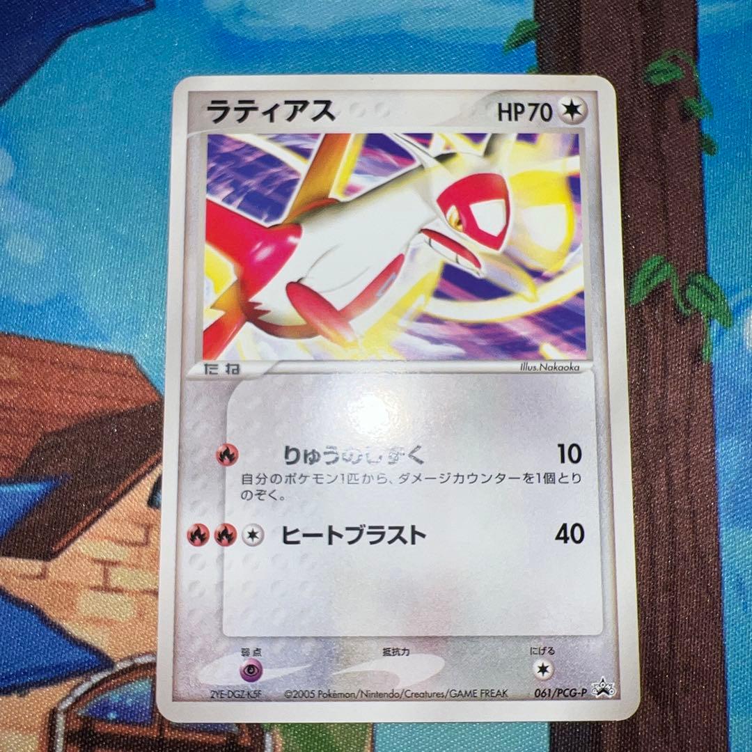 ラティアス PCG-P プロモ - メルカリ