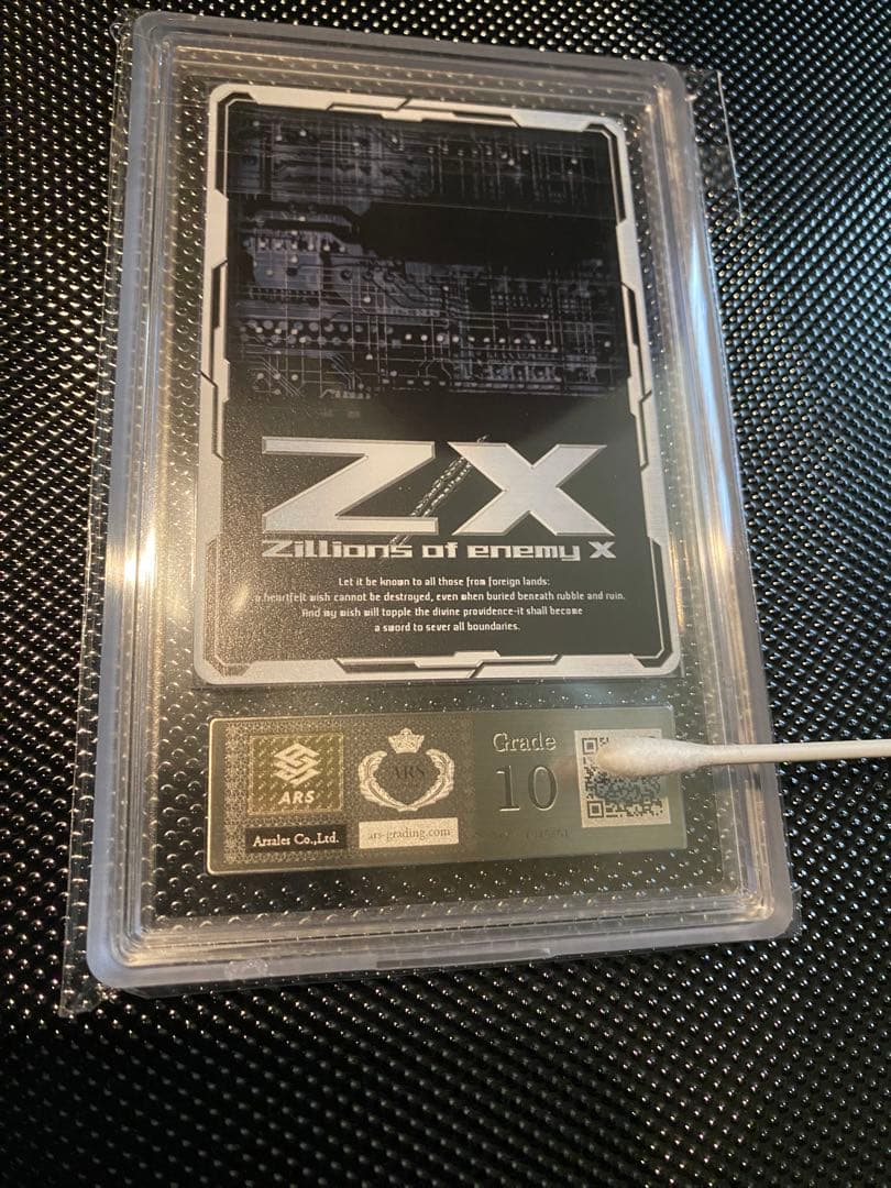 ゼクス Z/X SRH “悪徳の街”の凶弾 レヴィ＆エダ ガチャ限 ARS10