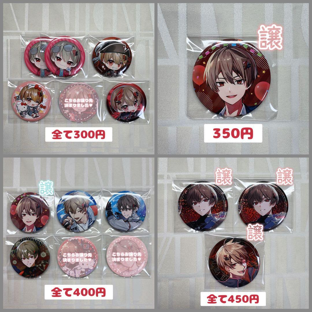 シクフォニ 暇72 缶バッジ バラ売り可 - メルカリ