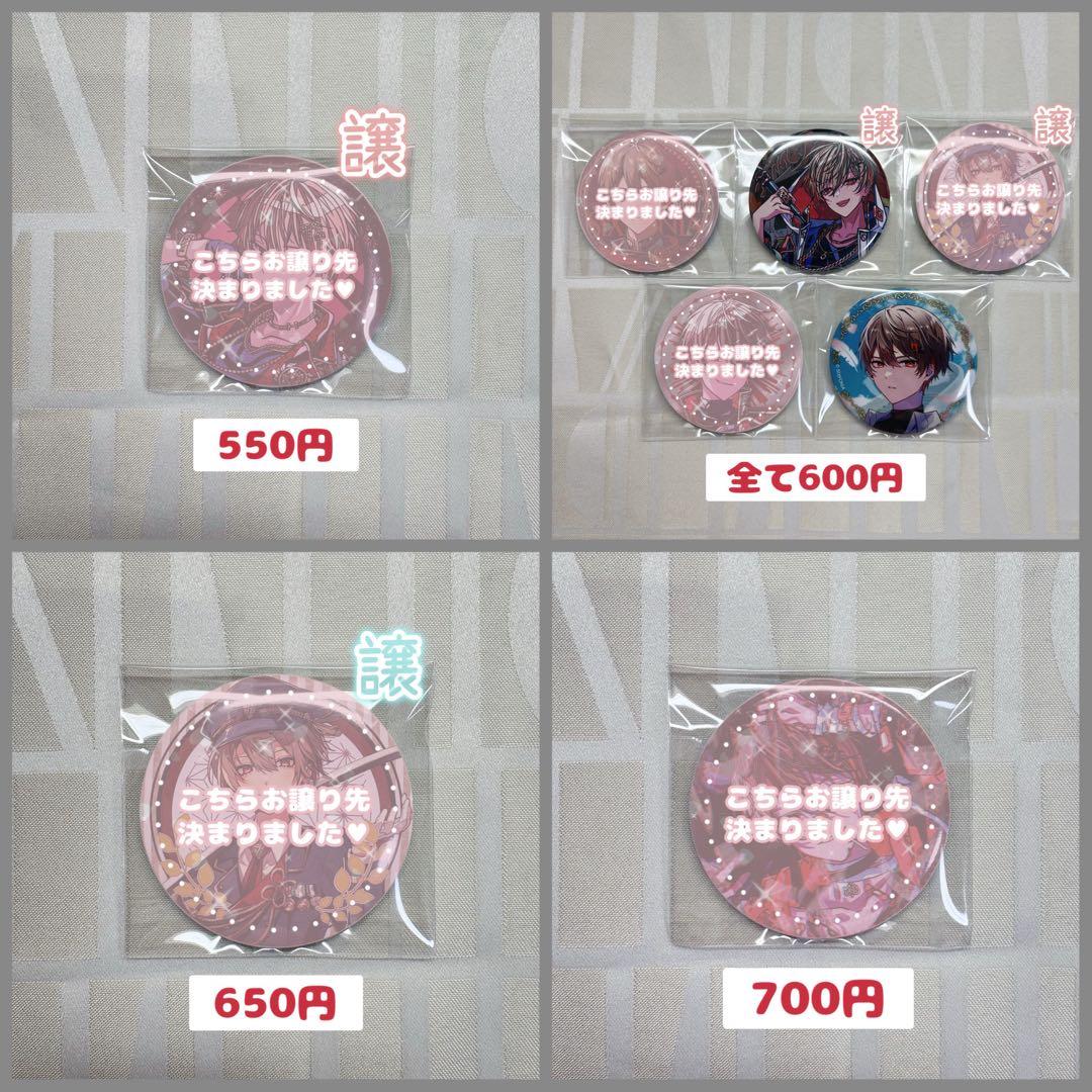 シクフォニ 暇72 缶バッジ バラ売り可 - メルカリ