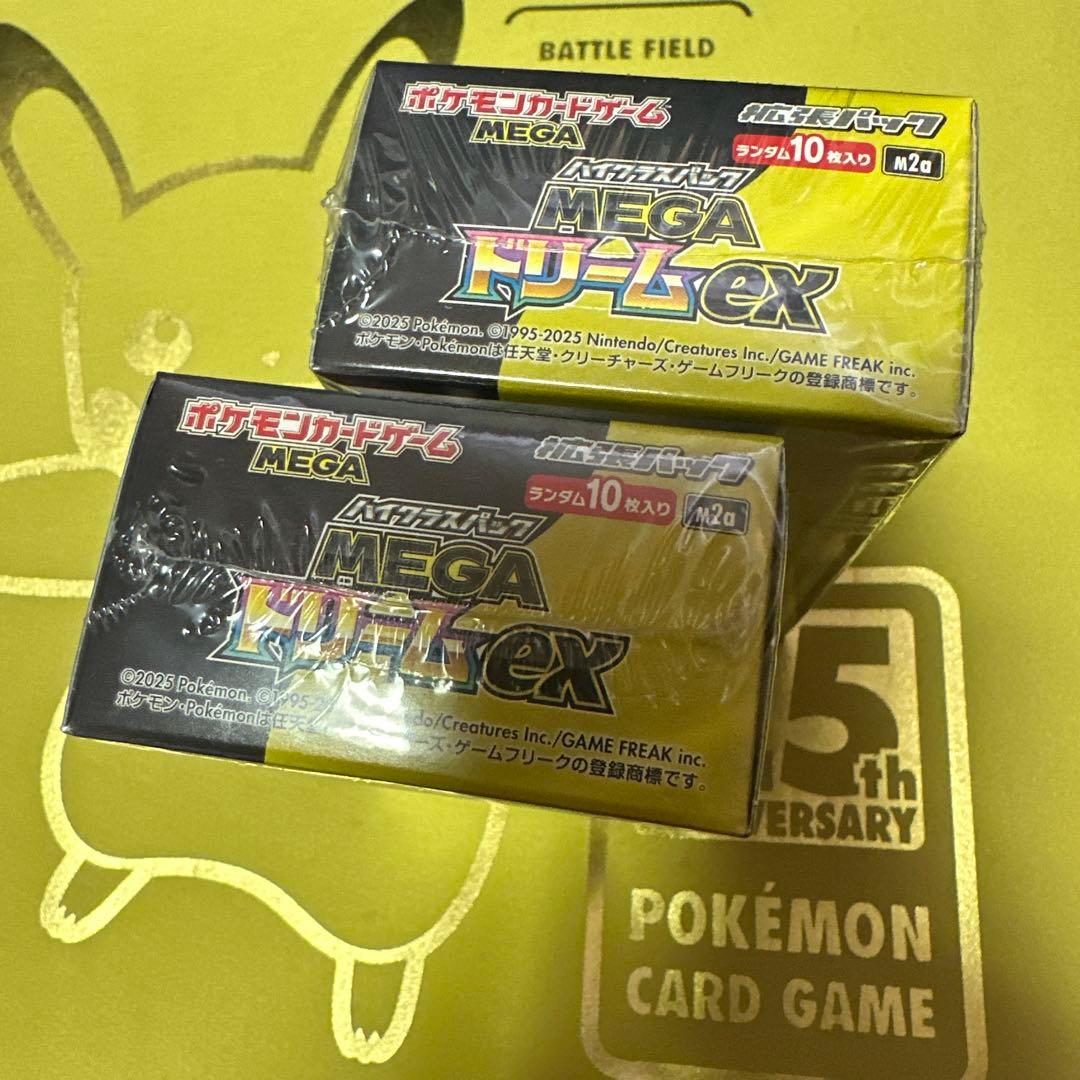 ポケモンカード MEGAドリームEX 新品未開封シュリンク付2BOX - メルカリ