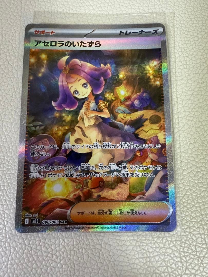 m91957340378_1.jpg?1759936418