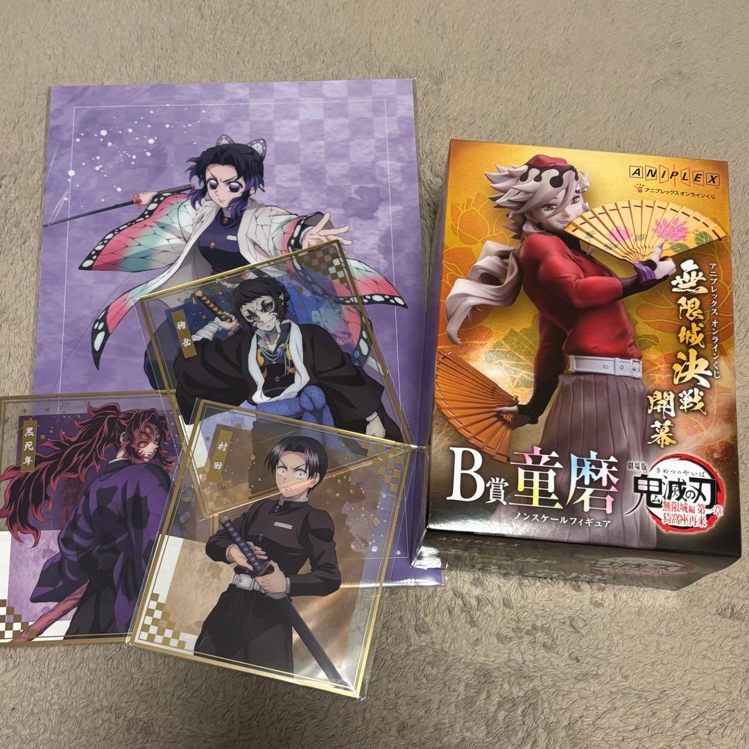 鬼滅の刃　フィギア アニプレックスオンラインくじ