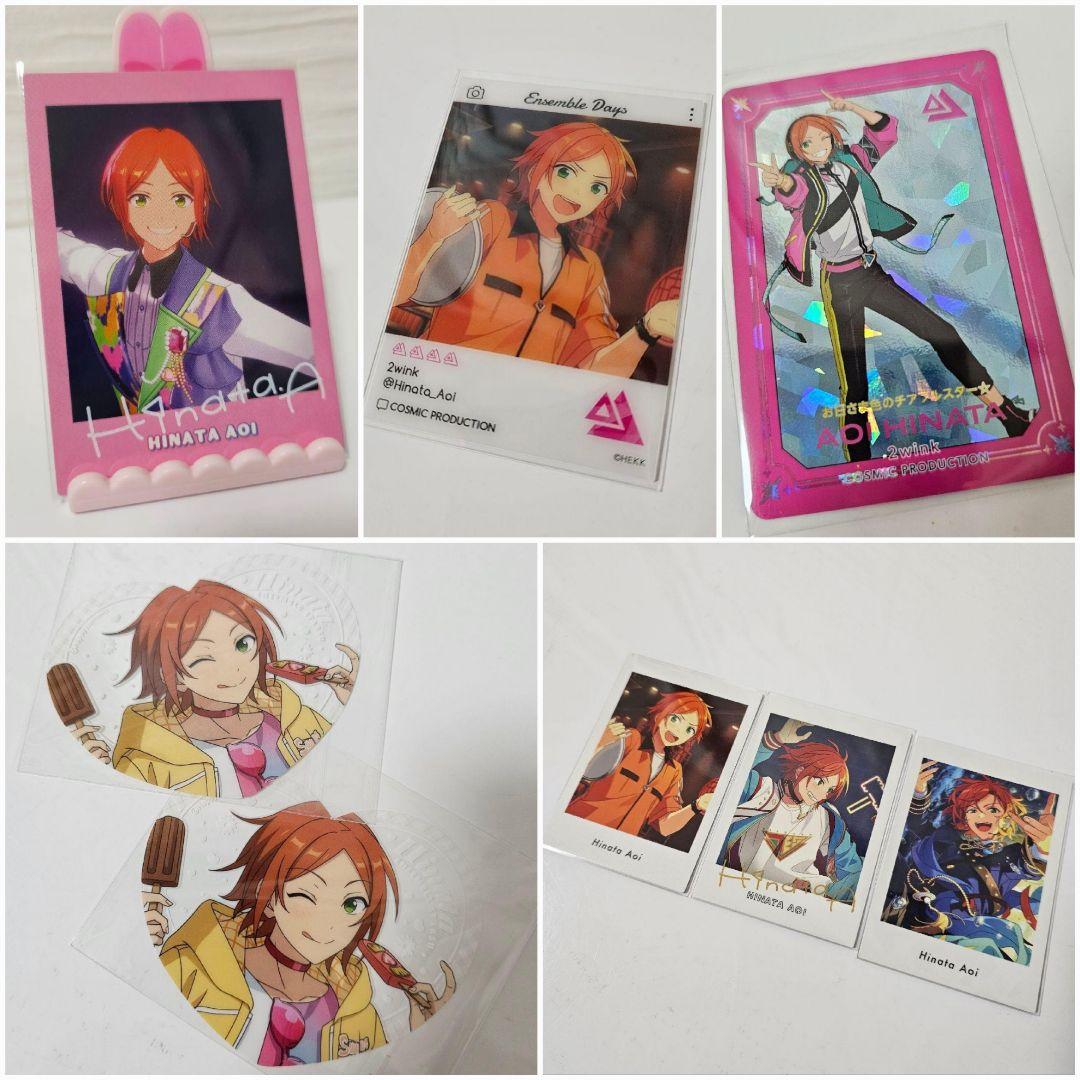 あんスタグッズまとめ売り《葵ひなた》 - メルカリ