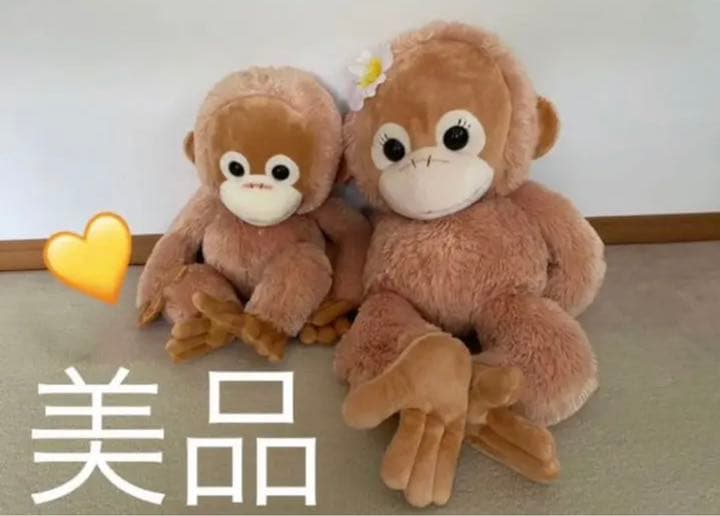 オラウータン　ベイビーココ　希少　ぬいぐるみ　正規品