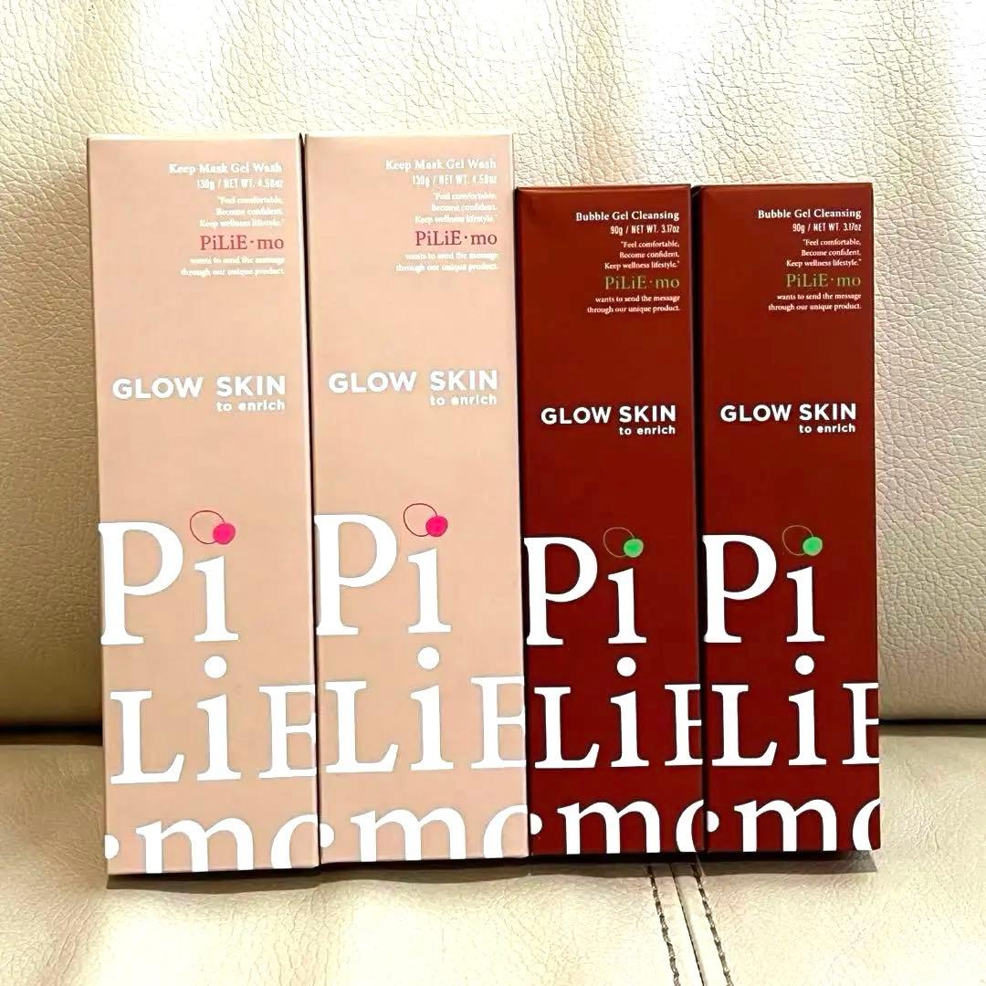 ピリモ バブルジェルクレンジング×2 キープマスクジェルウォッシュ×2