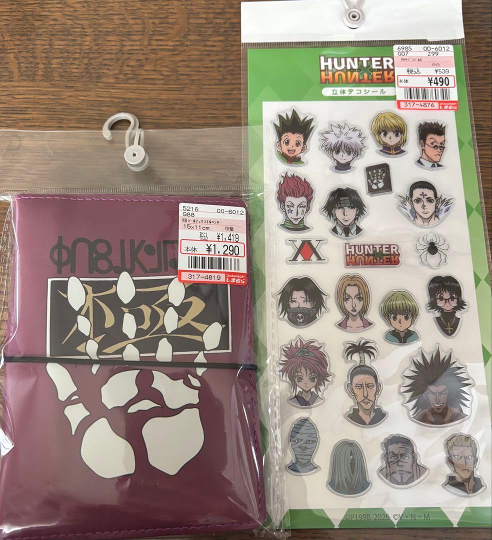 ☆*o様 HUNTER x HUNTER しまむら シール帳 スキルハンター シ - メルカリ