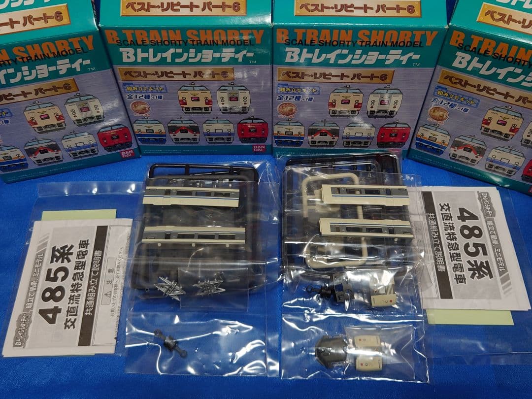 Bトレインショーティー ベストリピートパート6 485系 はくたか色 Bトレインショーティー ベストリピートパート6 485系 はくたか色 Bトレ