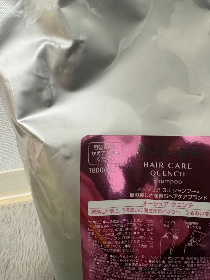Aujua クエンチシャンプー業務用詰め替え定価¥10710