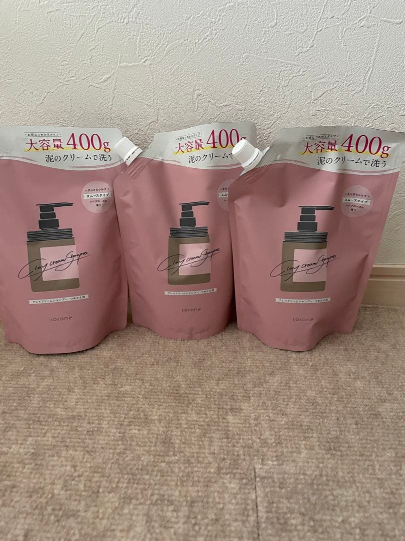cocnneクレイクリームシャンプー　スムース　詰め替え3個新品