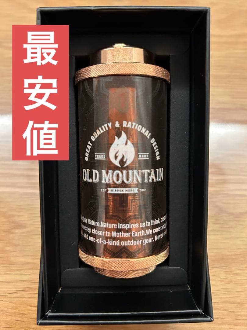 old mountain 38灯 rich リッチ MIYABI copper