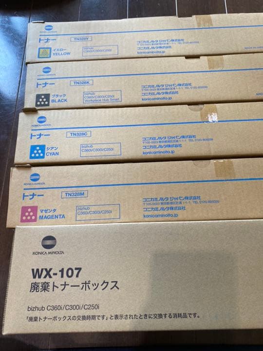 コニカミノルタトナーTN328 4色5本セット廃棄トナーボックス付き