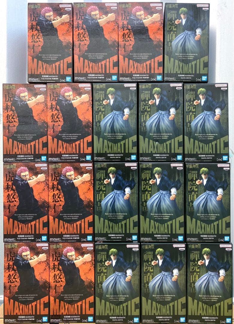 呪術廻戦 MAXIMATIC 虎杖悠仁 禪院直哉 フィギュア 19体セット