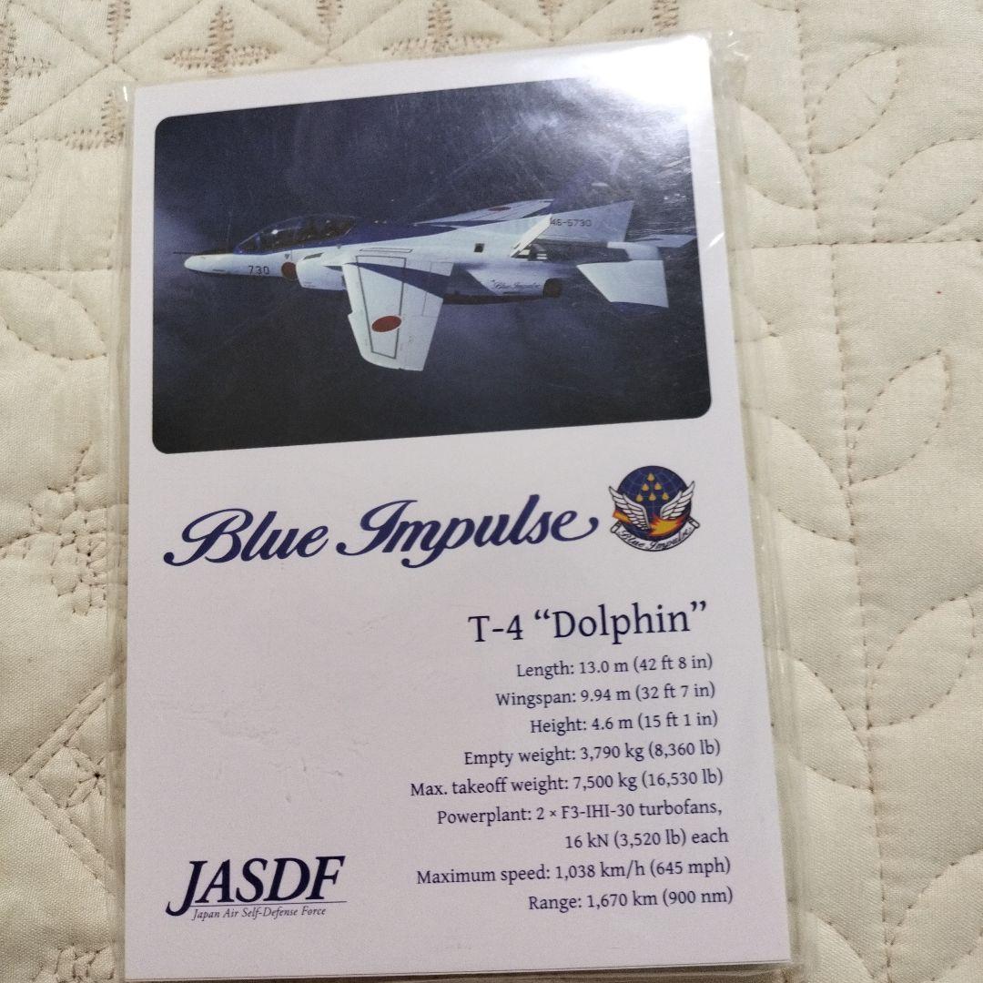 ブルーインパルス メモ帳 2冊セット 航空自衛隊 ミリタリー - メルカリ