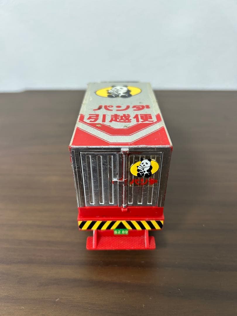 ヨネザワ ダイヤペット パンダ引越便 - メルカリ