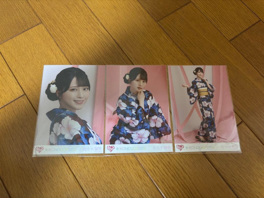 イコラブ 佐々木舞香 生写真コンプ 浴衣衣装 - メルカリ