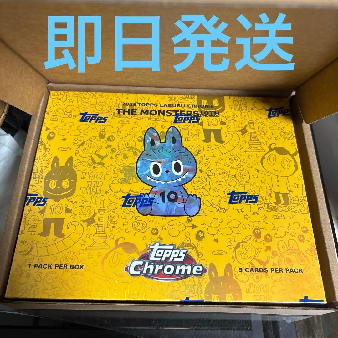 トップスクローム「2025 ラブブ 10周年 アニバーサリーボックス」ボックス 2025 Topps Labubu Chrome® 10th Anniversary - Hobby Box