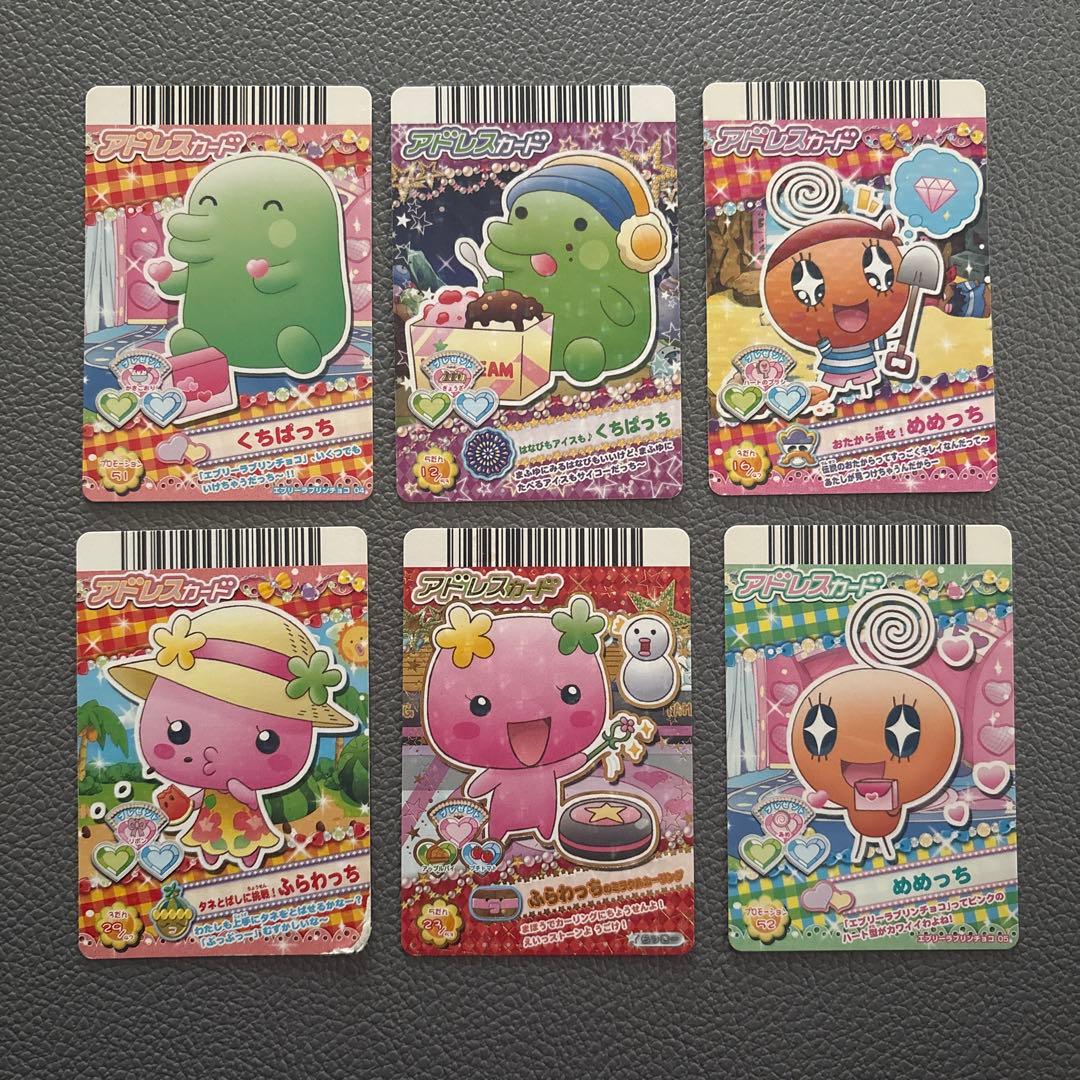 たまごっち アドレスカード まとめ売り 21枚 - メルカリ