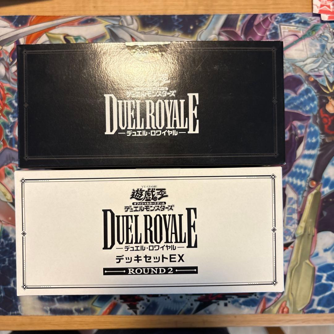 遊戯王　新品未開封　デュエルロワイヤル　デッキセットex 新品未開封】遊戯王 デュエルロワイヤル デッキセットEX - メルカリ