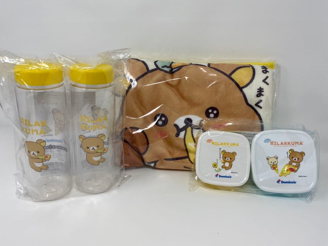 ドミノピザ リラックマコラボ ブランケット ボトル フードコンテナ 5点