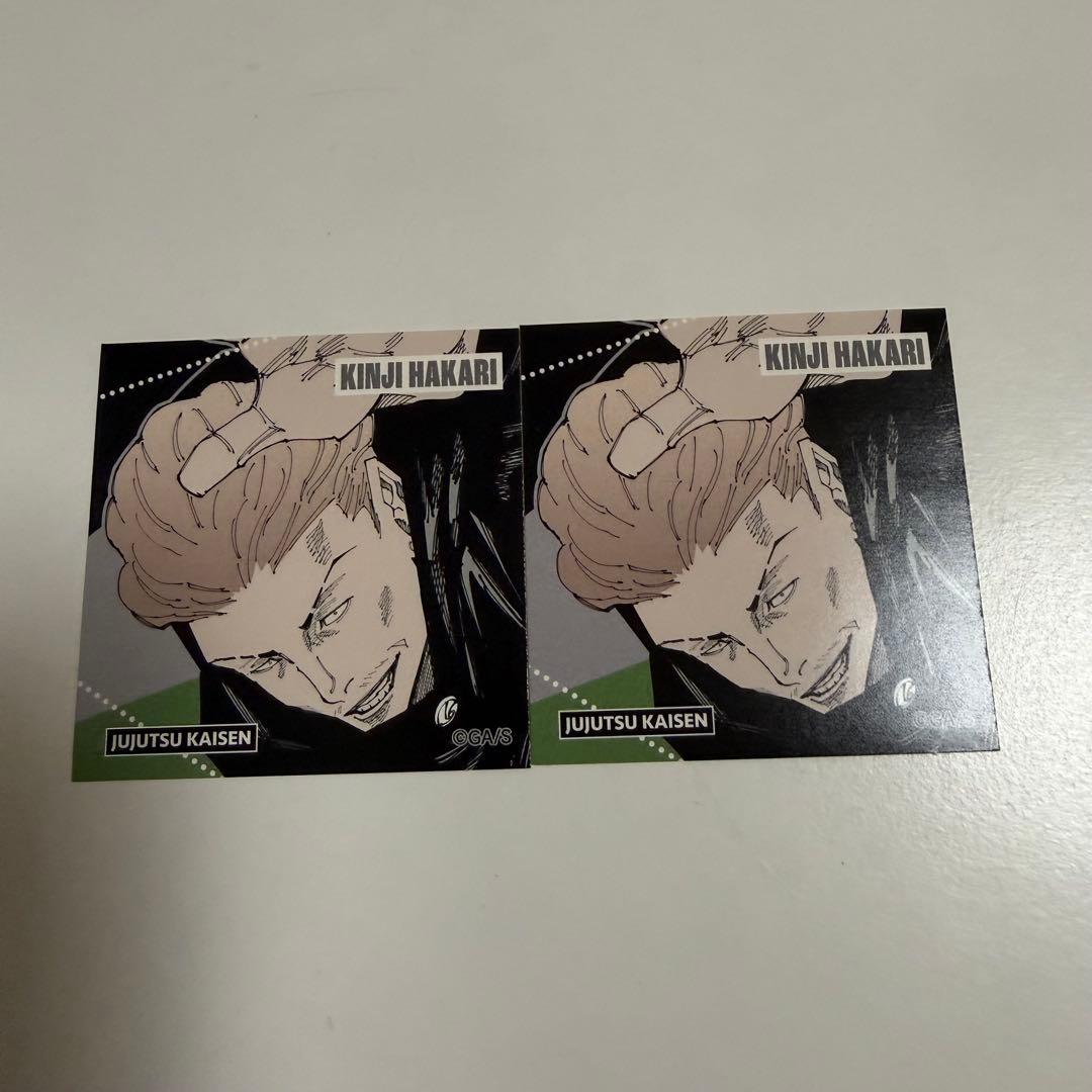 呪術廻戦 スクエアステッカーコレクション 秤金次 - メルカリ
