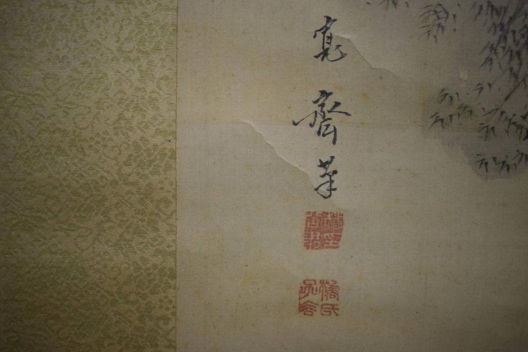 真作/森寛斎/雨中山水図/田家図/布袋屋掛軸HH-269 - メルカリ