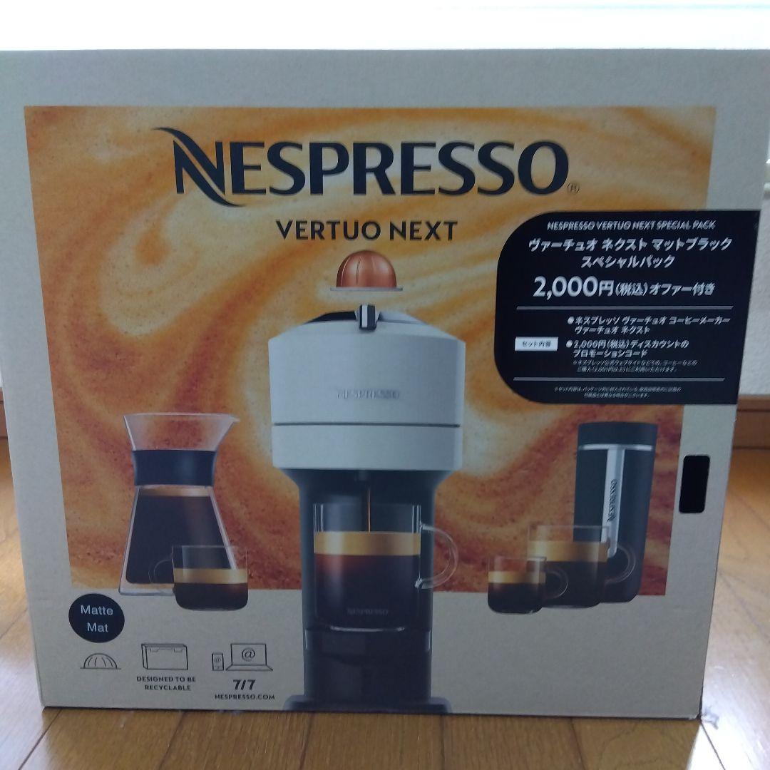 ネスプレッソ　ヴァーチュオ　ネクスト マットブラック 楽天市場】【公式】ネスプレッソ ヴァーチュオ カプセル式コーヒー