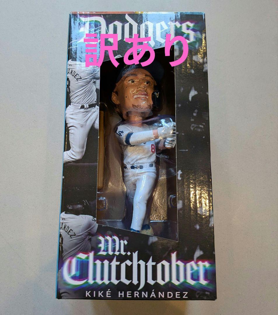 訳ありドジャース キケヘルナンデス ボブルヘッド 8/31ドジャース戦