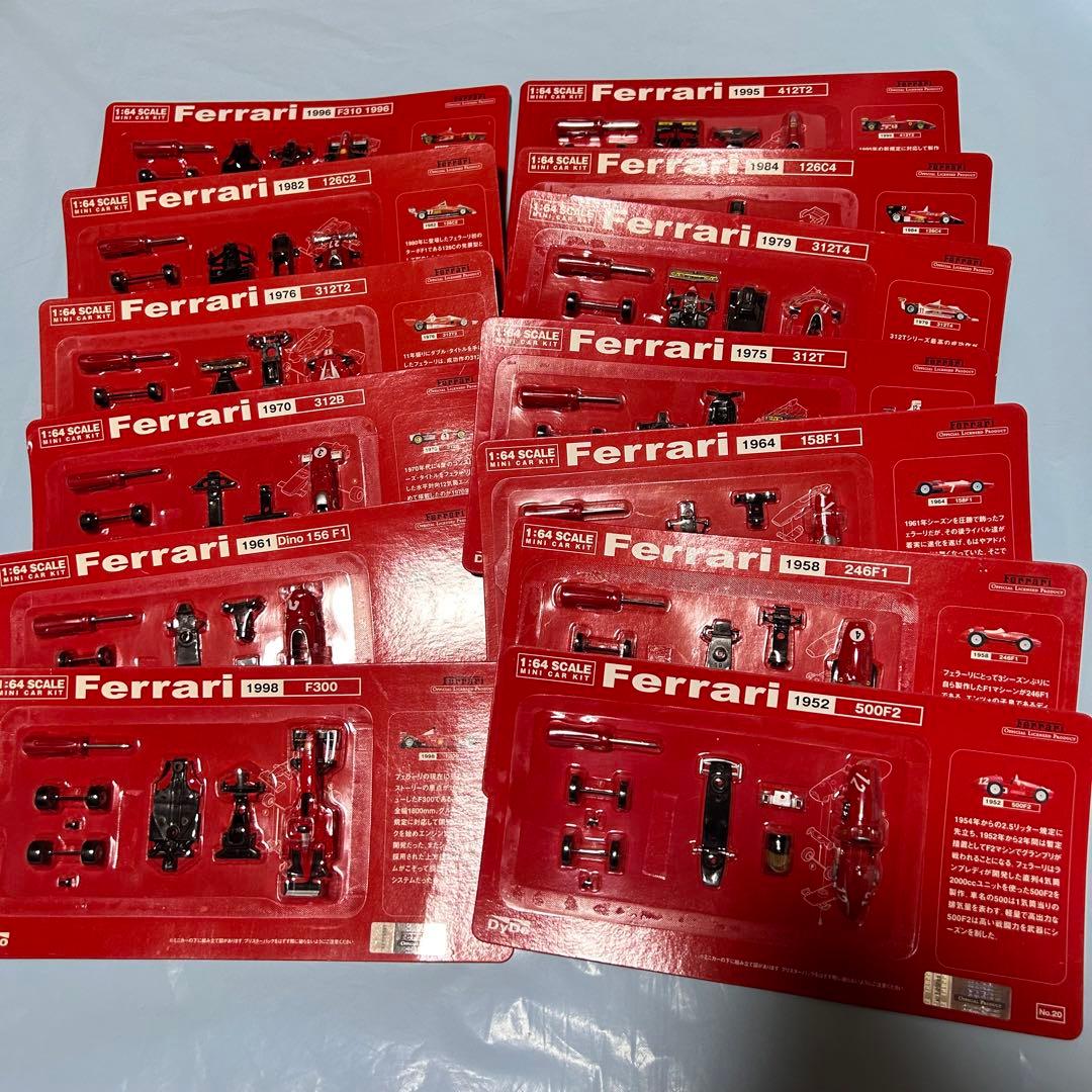 【レア希少】DyDo Ferrari ミニカーキットコレクション 13種類☆ MA136 ダイドーフェラーリ 1/64スケールコレクションVol.1,Vol2 9