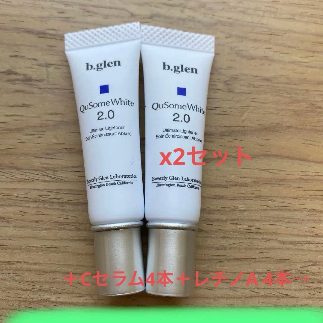 b.glen ビーグレン ホワイト2.0 4本＋Cセラム4本＋レチノA 4本