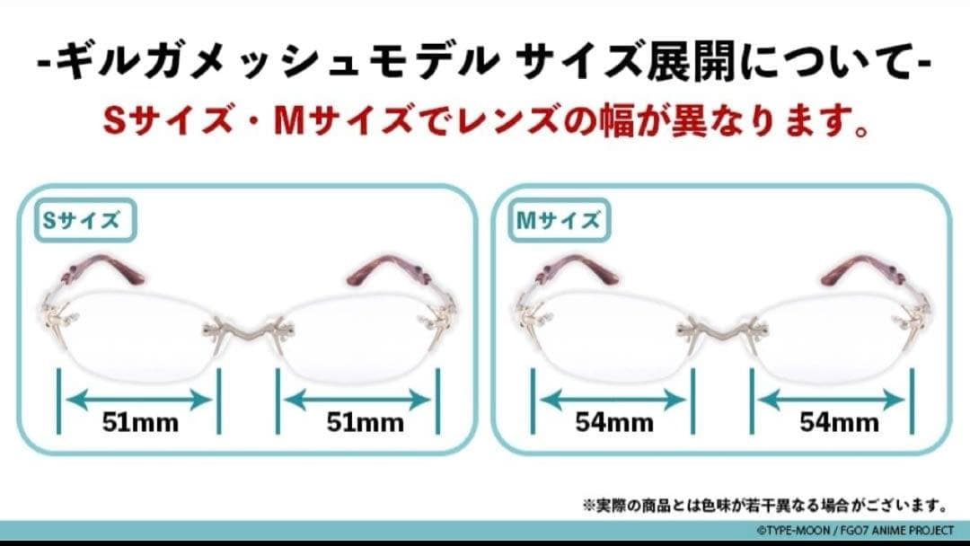 新品・未開封] FGO Fate 執事眼鏡コラボ ギルガメッシュ＋カードミラー